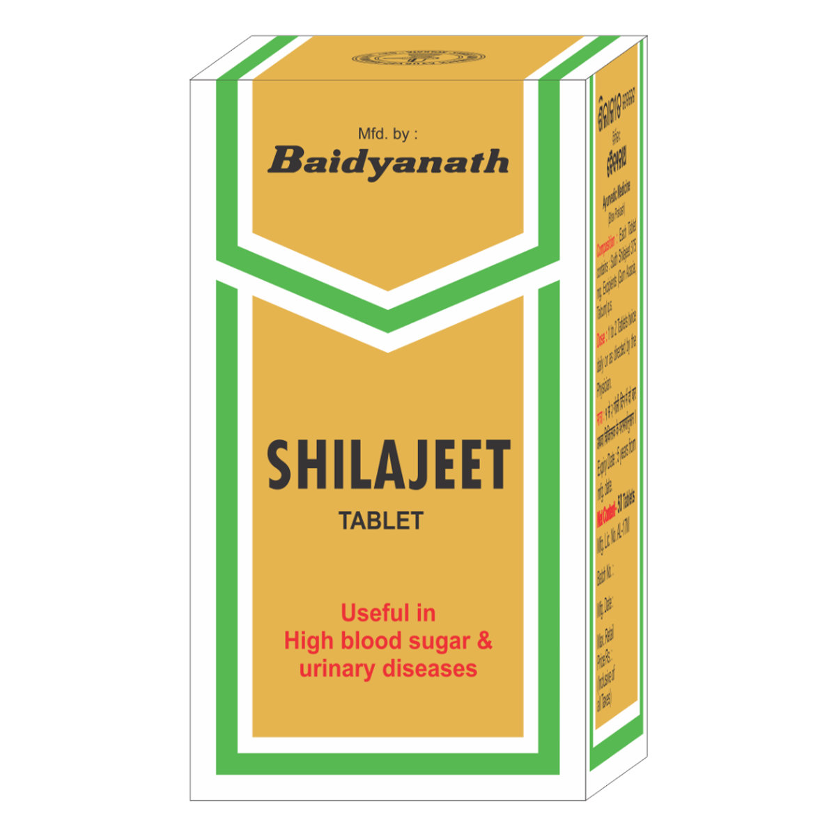 Baidyanath Shilajeet, 50 Tablets, Pack of 1 Baidyanath Shilajeet, 50 Tablets, Pack of 1