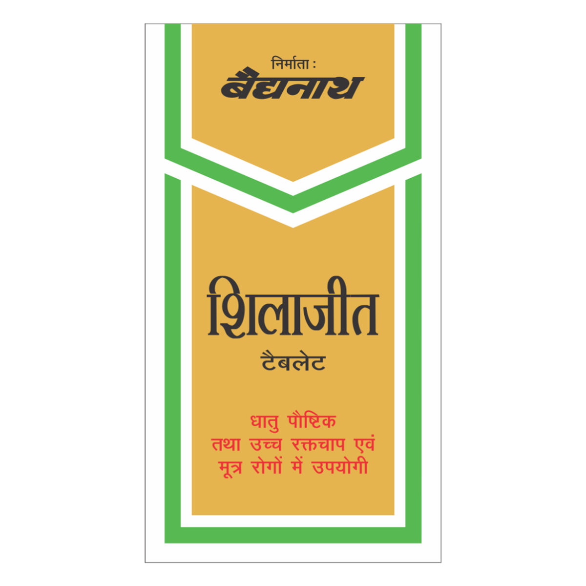 Baidyanath Shilajeet, 50 Tablets, Pack of 1 Baidyanath Shilajeet, 50 Tablets, Pack of 1