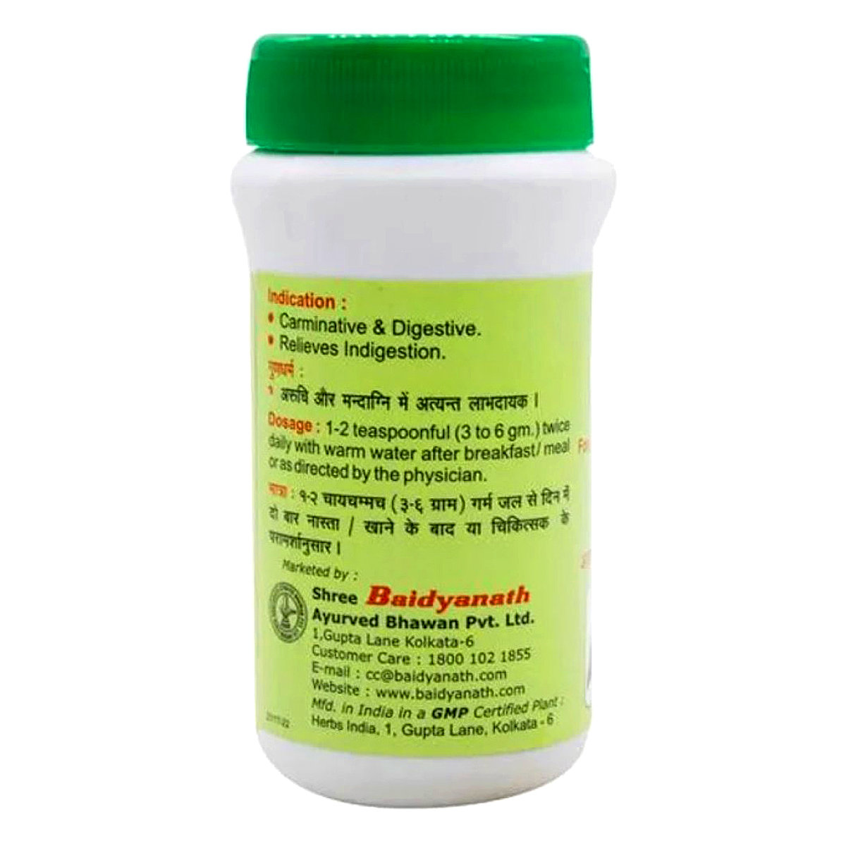 Baidyanath Agnimukh Churna, 60 gm, Pack of 1 Baidyanath Agnimukh Churna, 60 gm, Pack of 1