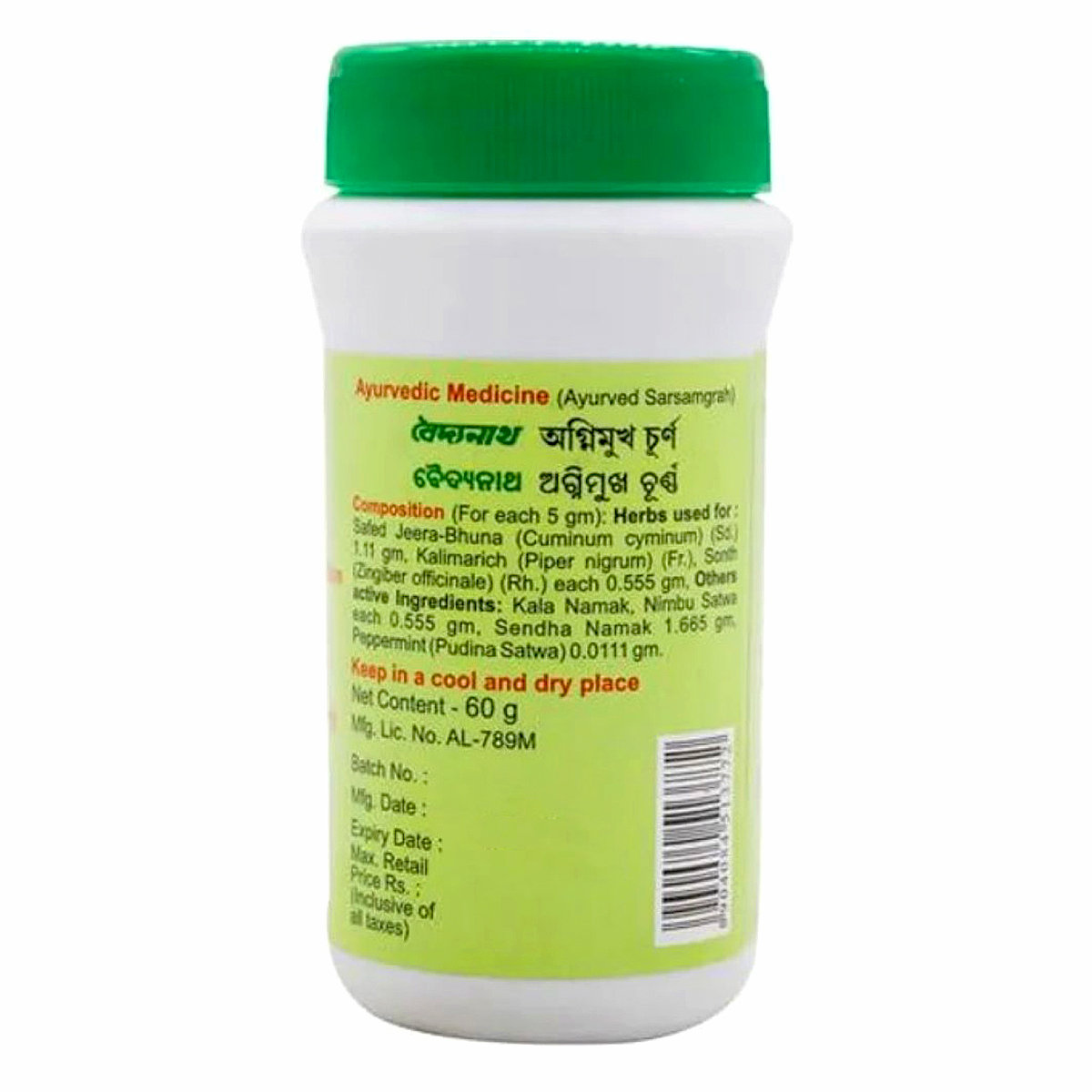 Baidyanath Agnimukh Churna, 60 gm, Pack of 1 Baidyanath Agnimukh Churna, 60 gm, Pack of 1