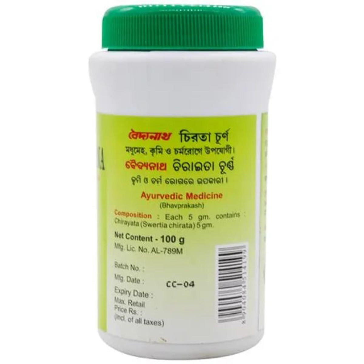 Baidyanath Chirayata Churna, 100 gm, Pack of 1 Baidyanath Chirayata Churna, 100 gm, Pack of 1