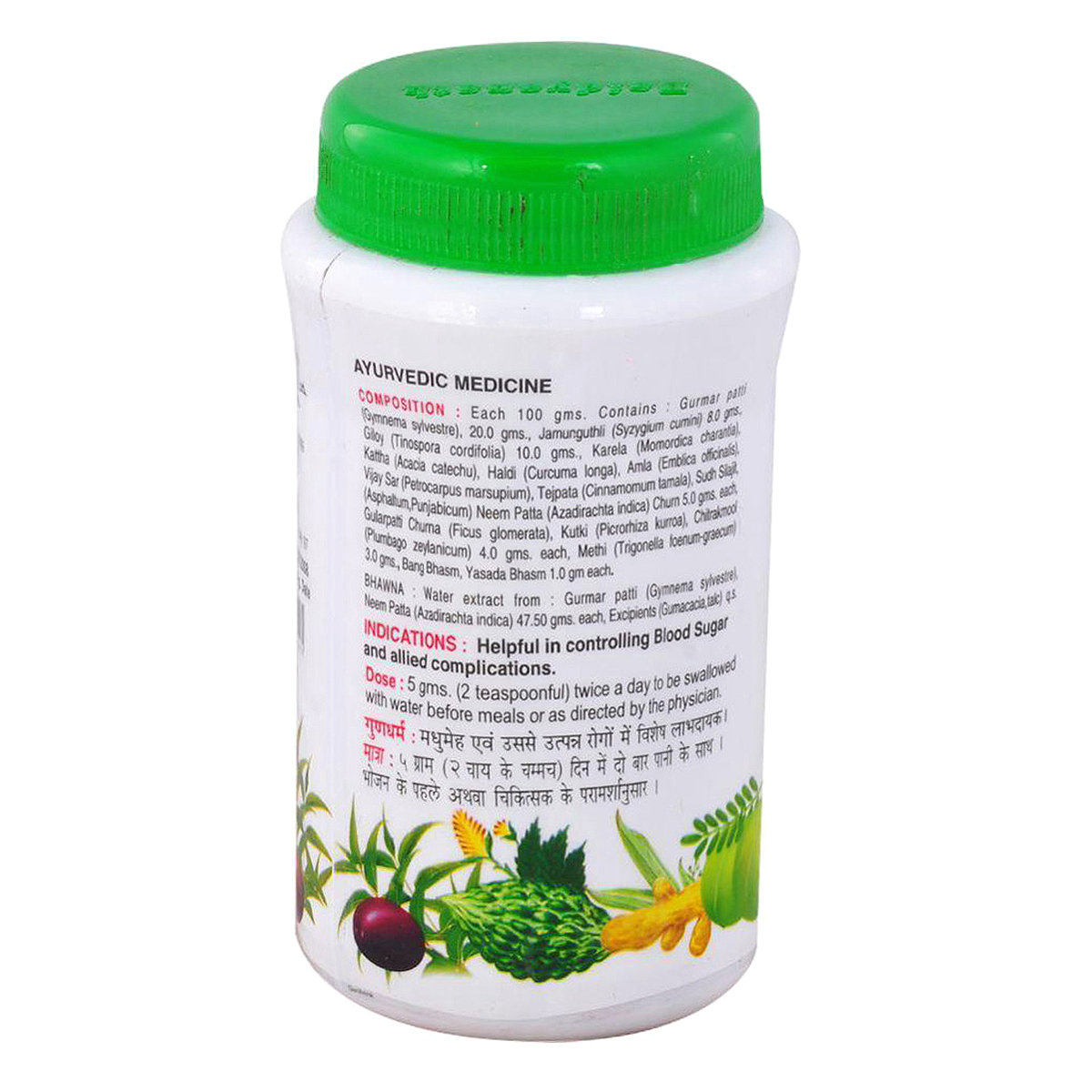 Baidyanath Madhumehari Granules, 100 gm, Pack of 1 Baidyanath Madhumehari Granules, 100 gm, Pack of 1