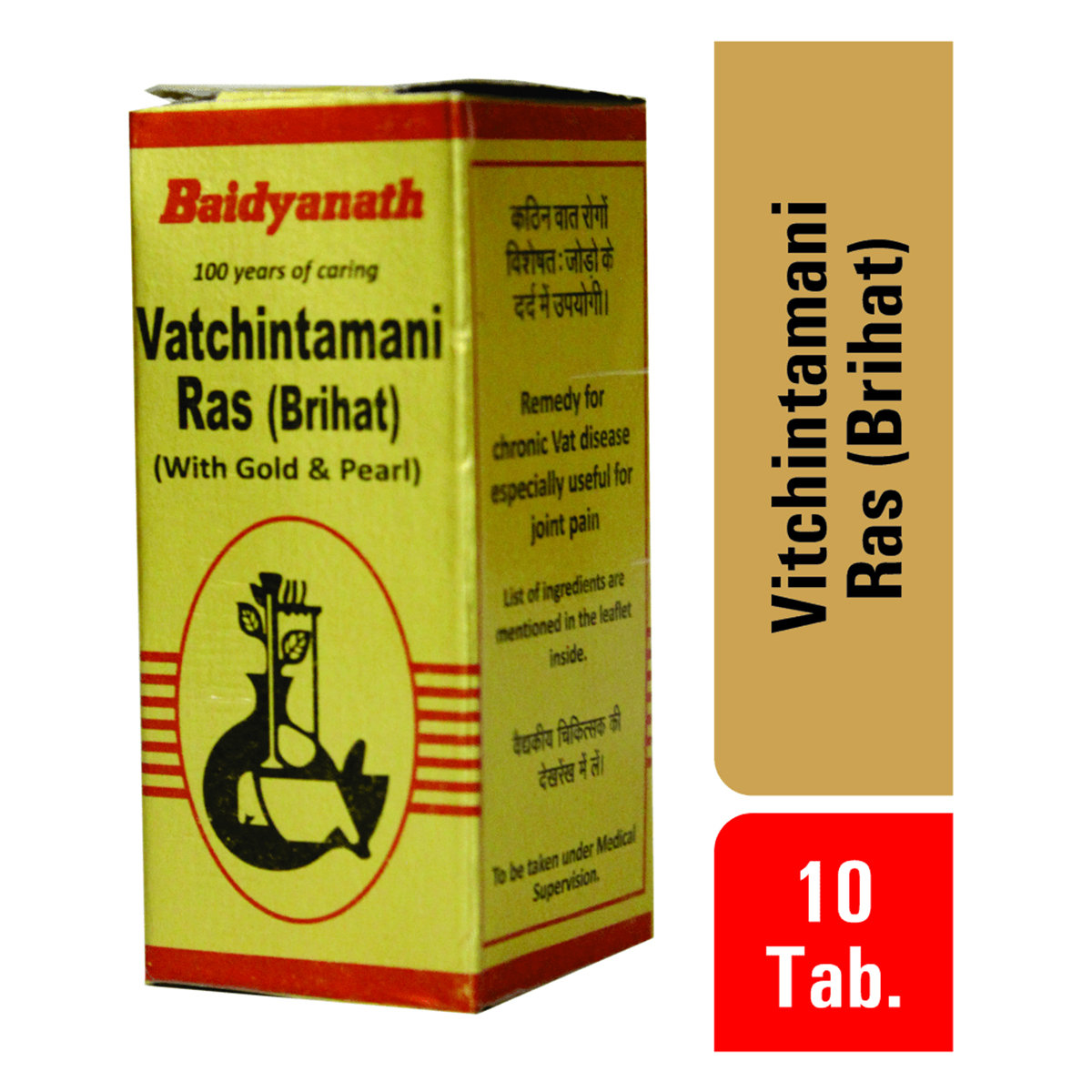 Baidyanath (Nagpur) Vatachintamani Ras (Brihat), 10 Tablets, Pack of 1 Baidyanath (Nagpur) Vatachintamani Ras (Brihat), 10 Tablets, Pack of 1