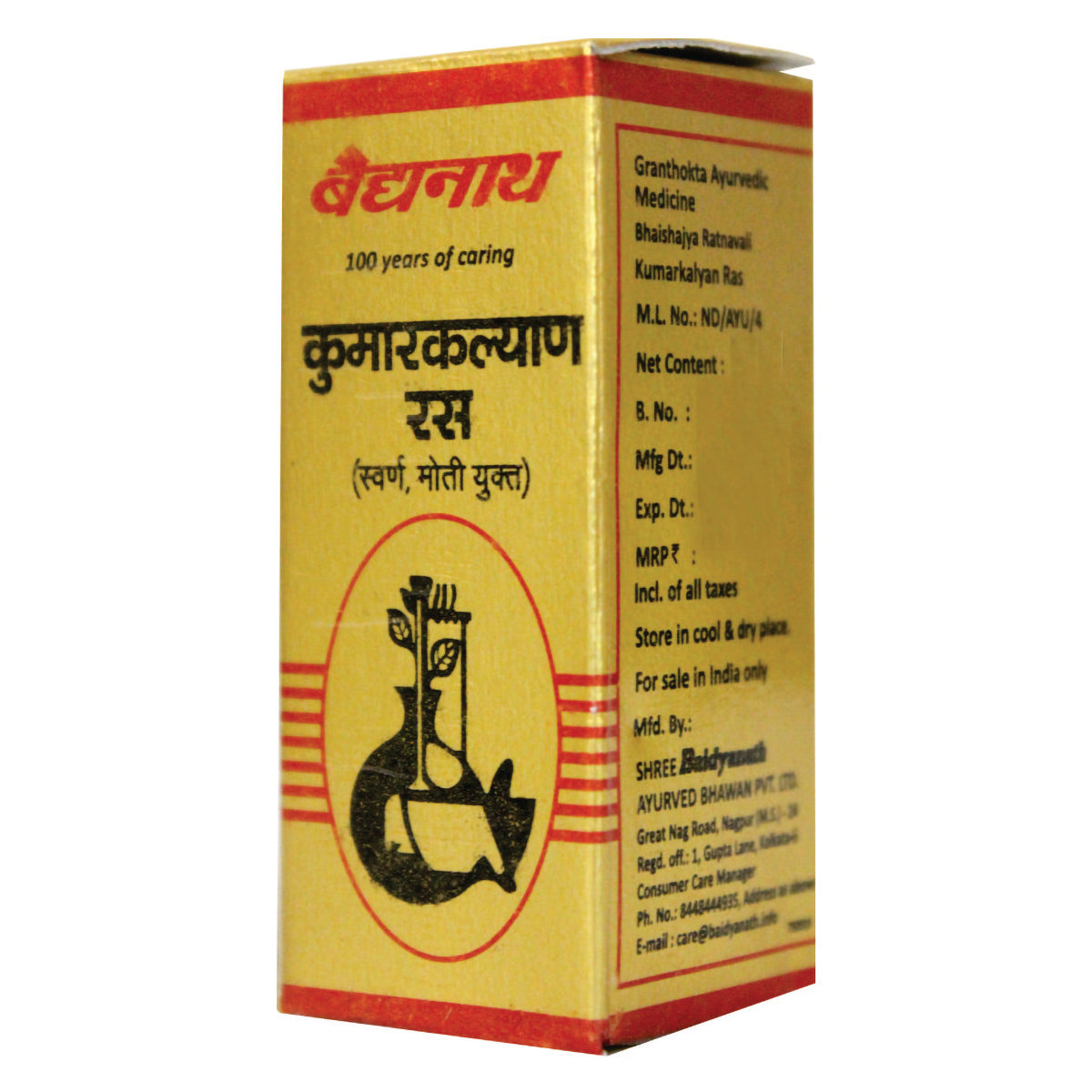 Baidyanath (Nagpur) Kumarkalyan Ras, 10 Tablets, Pack of 1 Baidyanath (Nagpur) Kumarkalyan Ras, 10 Tablets, Pack of 1