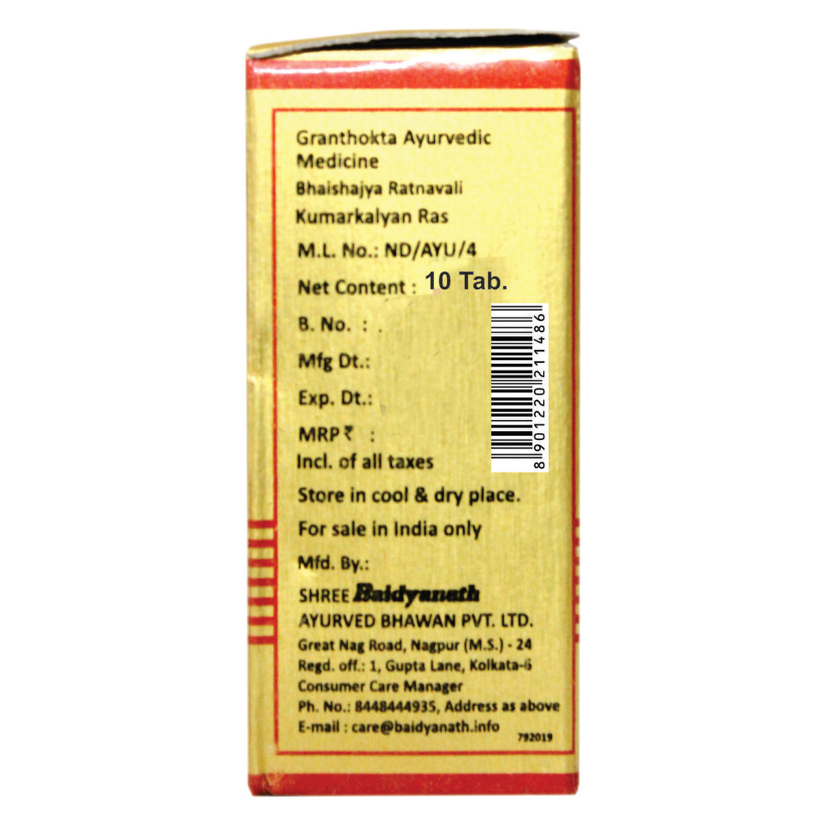 Baidyanath (Nagpur) Kumarkalyan Ras, 10 Tablets, Pack of 1 Baidyanath (Nagpur) Kumarkalyan Ras, 10 Tablets, Pack of 1