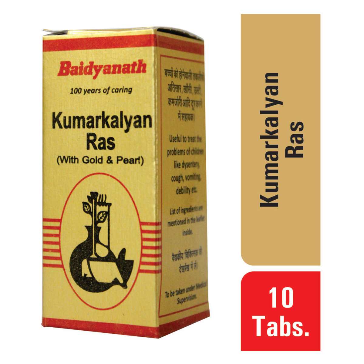 Baidyanath (Nagpur) Kumarkalyan Ras, 10 Tablets, Pack of 1 Baidyanath (Nagpur) Kumarkalyan Ras, 10 Tablets, Pack of 1