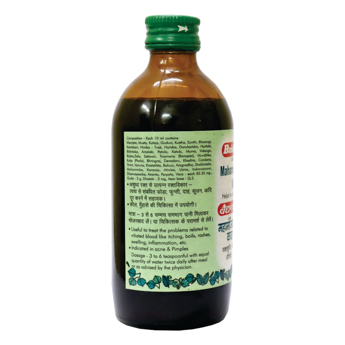 Baidyanath (Nagpur) Mahamanjishthadi Kadha, 200 ml, Pack of 1 Baidyanath (Nagpur) Mahamanjishthadi Kadha, 200 ml, Pack of 1