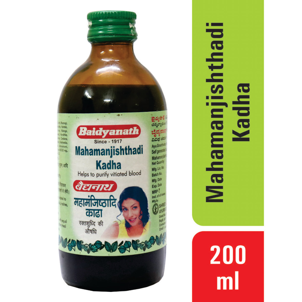 Baidyanath (Nagpur) Mahamanjishthadi Kadha, 200 ml, Pack of 1 Baidyanath (Nagpur) Mahamanjishthadi Kadha, 200 ml, Pack of 1