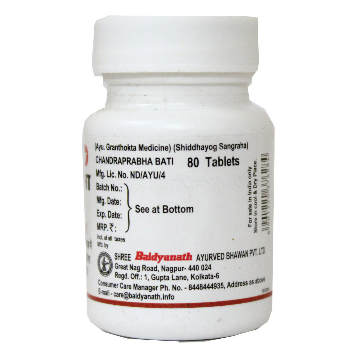 Baidyanath (Nagpur) Chandraprabha Bati, 80 Tablets, Pack of 1 Baidyanath (Nagpur) Chandraprabha Bati, 80 Tablets, Pack of 1