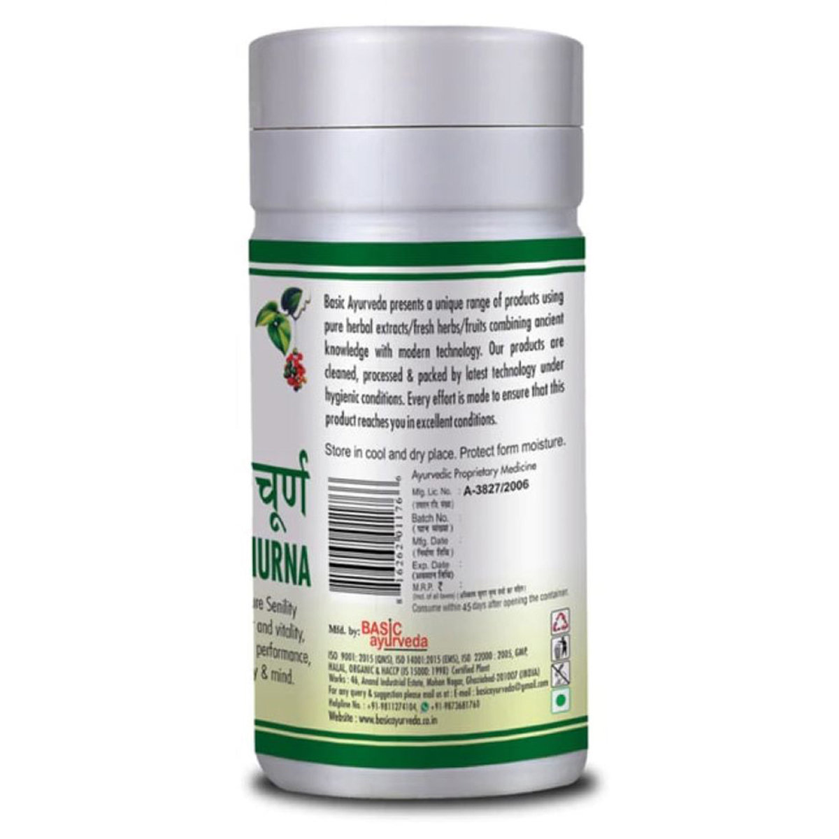 Basic Ayurveda Dhatupaushtik Churna, 100 gm, Pack of 1 Basic Ayurveda Dhatupaushtik Churna, 100 gm, Pack of 1