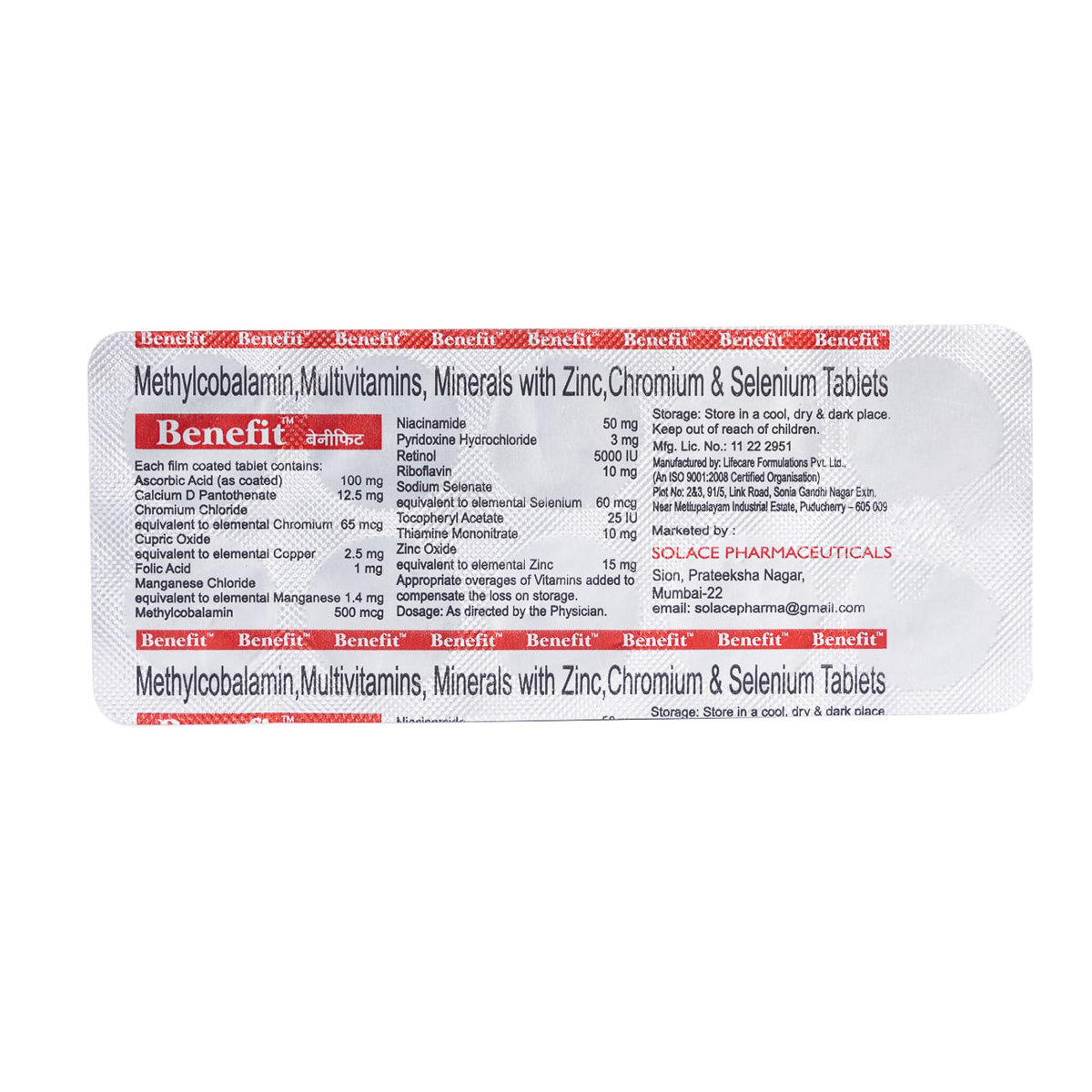 Benefit Tablet 10's, Pack of 10 Benefit Tablet 10's, Pack of 10