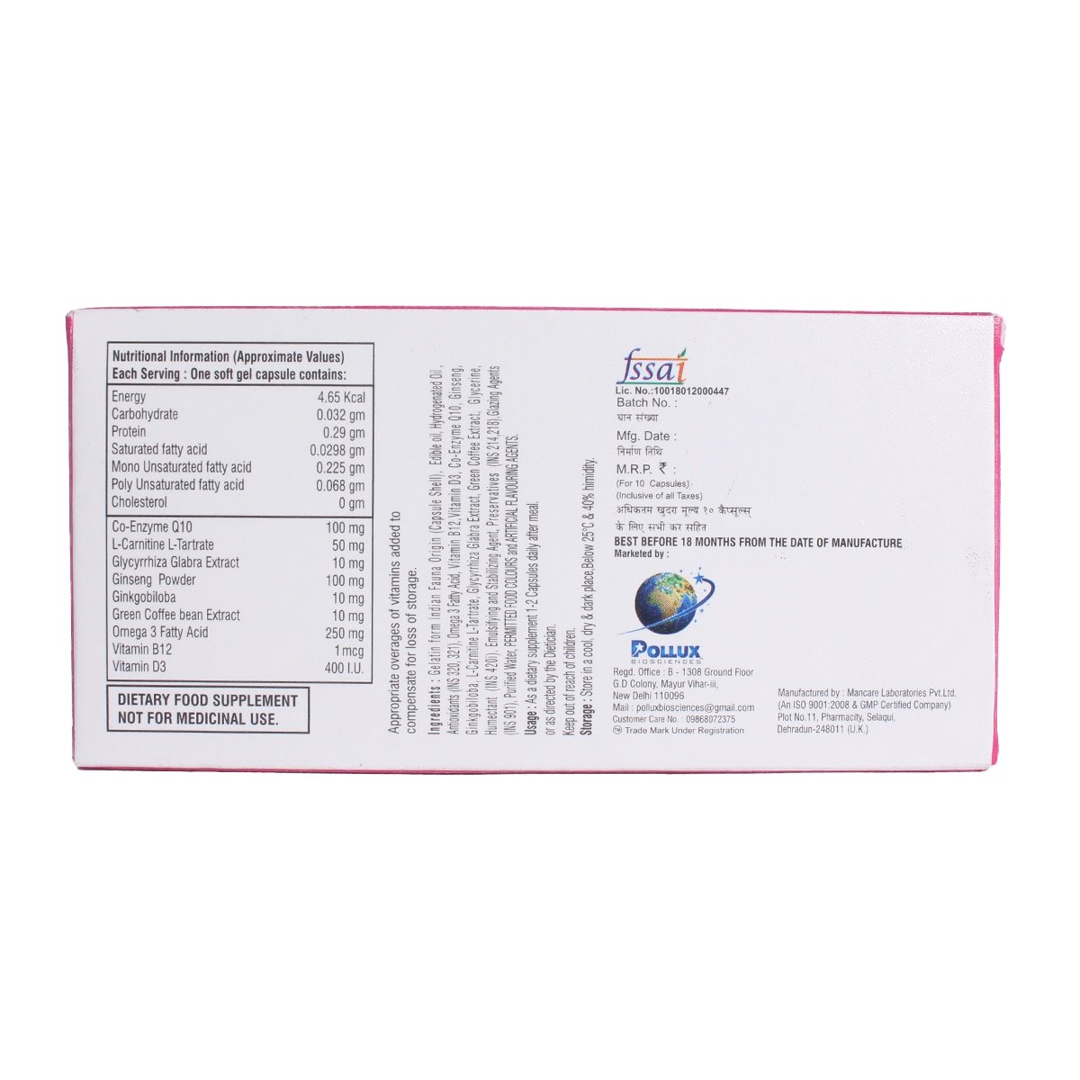 Benfomega XL Capsule 10's, Pack of 10 Benfomega XL Capsule 10's, Pack of 10