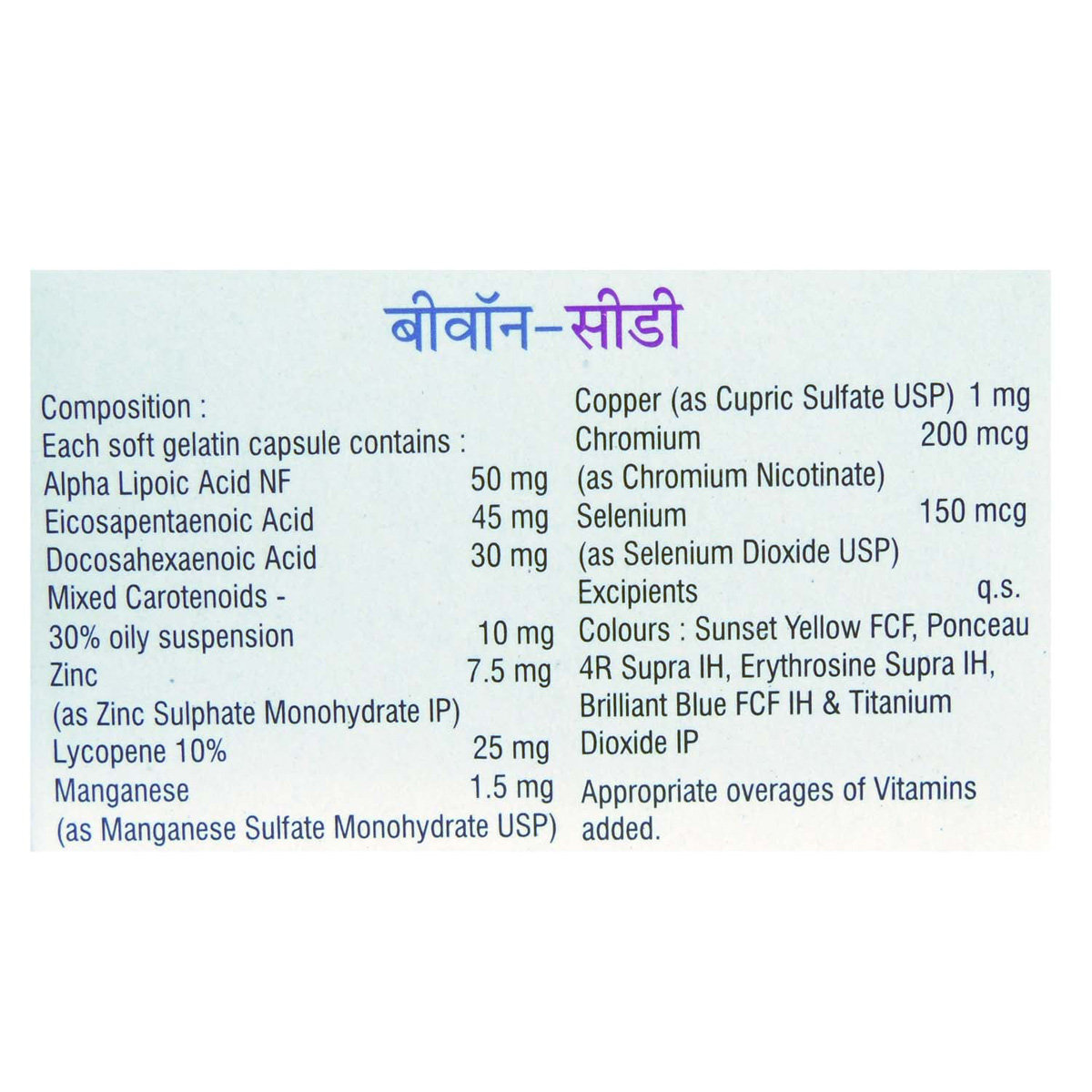 Bevon-CD Capsule 10's, Pack of 10 Bevon-CD Capsule 10's, Pack of 10