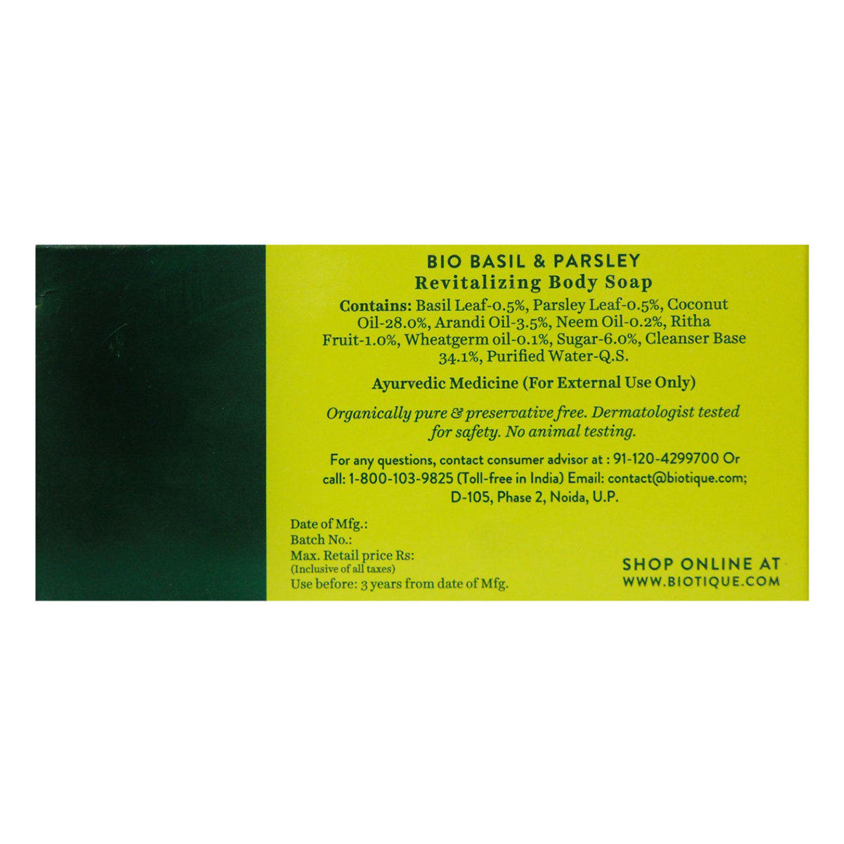 Biotique Basil & Parsley Revitalizing Body Soap 150 gm | With Pure Fruits & Vegetable Extracts | Deeply Cleanse | Revitalizes & Nourishes Skin | 100% Botanical Extract | For All Skin Type, Pack of 1 Biotique Basil & Parsley Revitalizing Body Soap 150 gm | With Pure Fruits & Vegetable Extracts | Deeply Cleanse | Revitalizes & Nourishes Skin | 100% Botanical Extract | For All Skin Type, Pack of 1