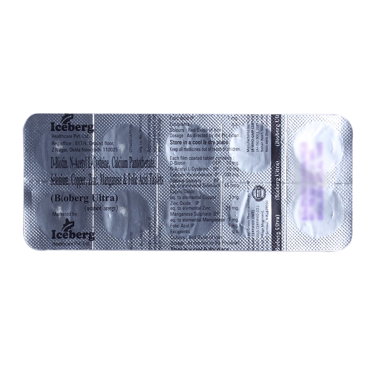 Bioberg Ultra Tablet 10's, Pack of 10 Bioberg Ultra Tablet 10's, Pack of 10