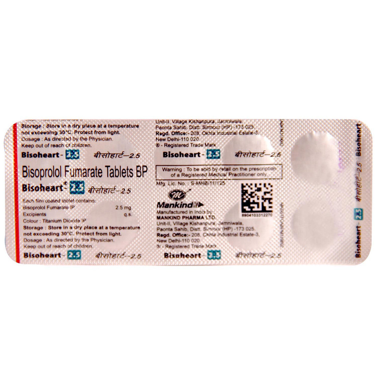 Bisoheart-2.5 Tablet 10's, Pack of 10 TABLETS Bisoheart-2.5 Tablet 10's, Pack of 10 TABLETS