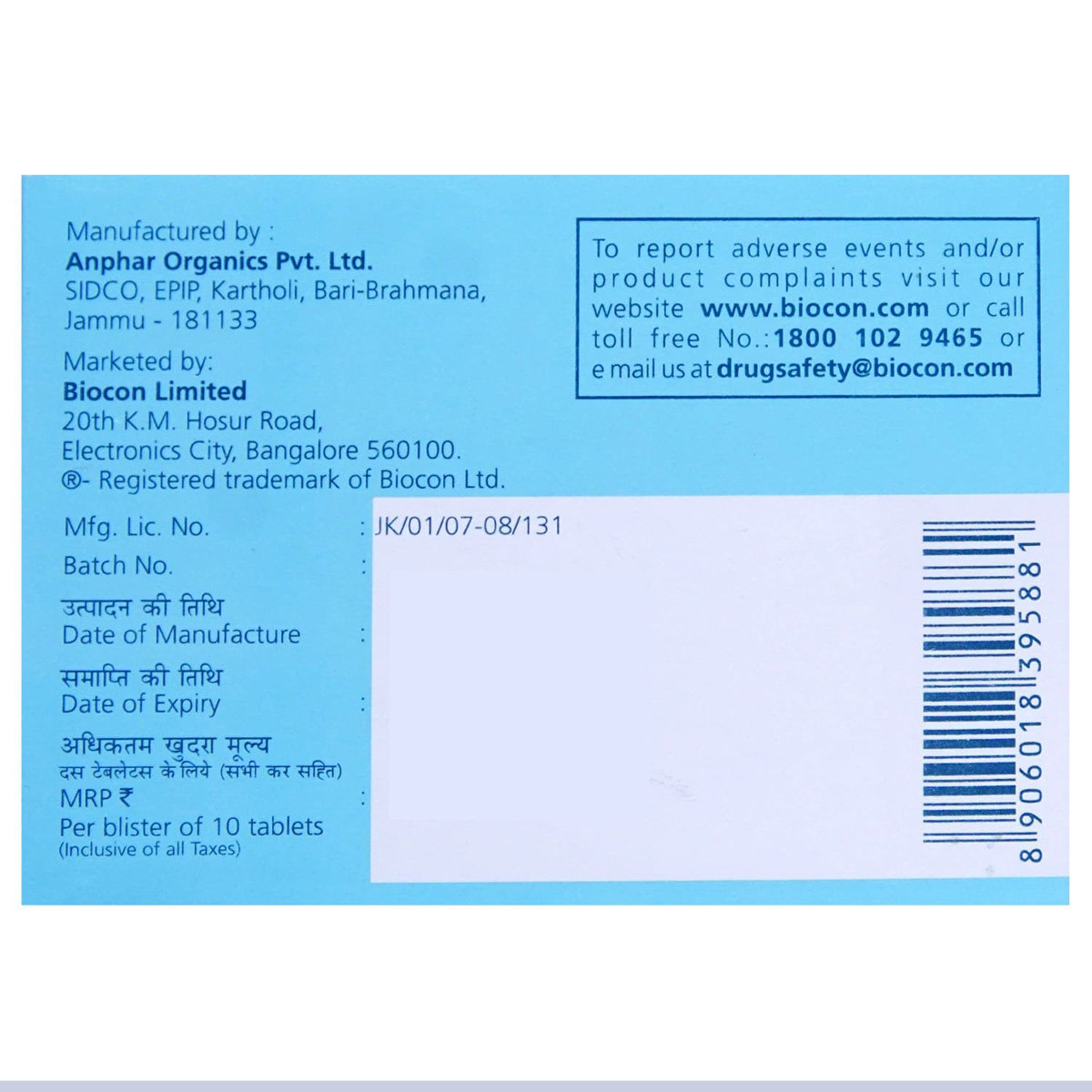 Blisto-4MF Tablet 10's, Pack of 10 TABLETS Blisto-4MF Tablet 10's, Pack of 10 TABLETS