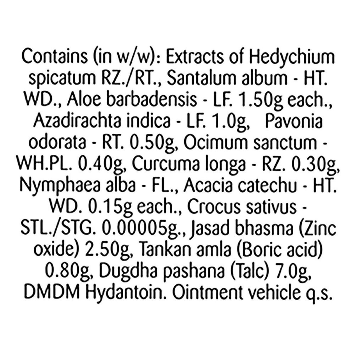 Boroplus Ayurvedic Antiseptic Cream 19 ml | Provides 24 Hr Moisturisation | Moisturises Dry Skin| For Minor Cuts, Burns, Wounds, Scratched, Cold Sore, Chapped Skin | With 10 Super Herbs | For Face, Hands & Body, Pack of 1 Boroplus Ayurvedic Antiseptic Cream 19 ml | Provides 24 Hr Moisturisation | Moisturises Dry Skin| For Minor Cuts, Burns, Wounds, Scratched, Cold Sore, Chapped Skin | With 10 Super Herbs | For Face, Hands & Body, Pack of 1