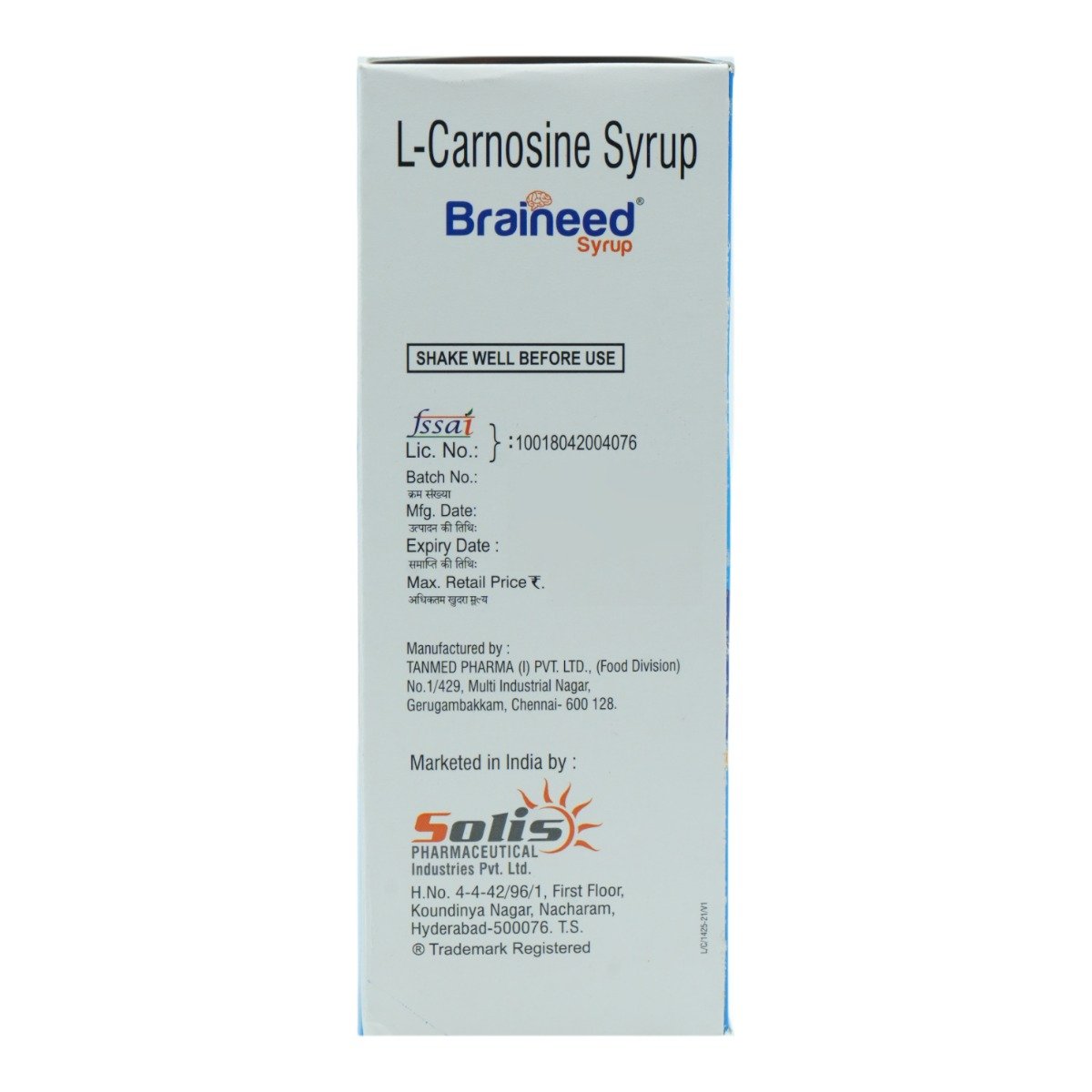 Braineed Syrup 200 ml, Pack of 1 SYRUP Braineed Syrup 200 ml, Pack of 1 SYRUP