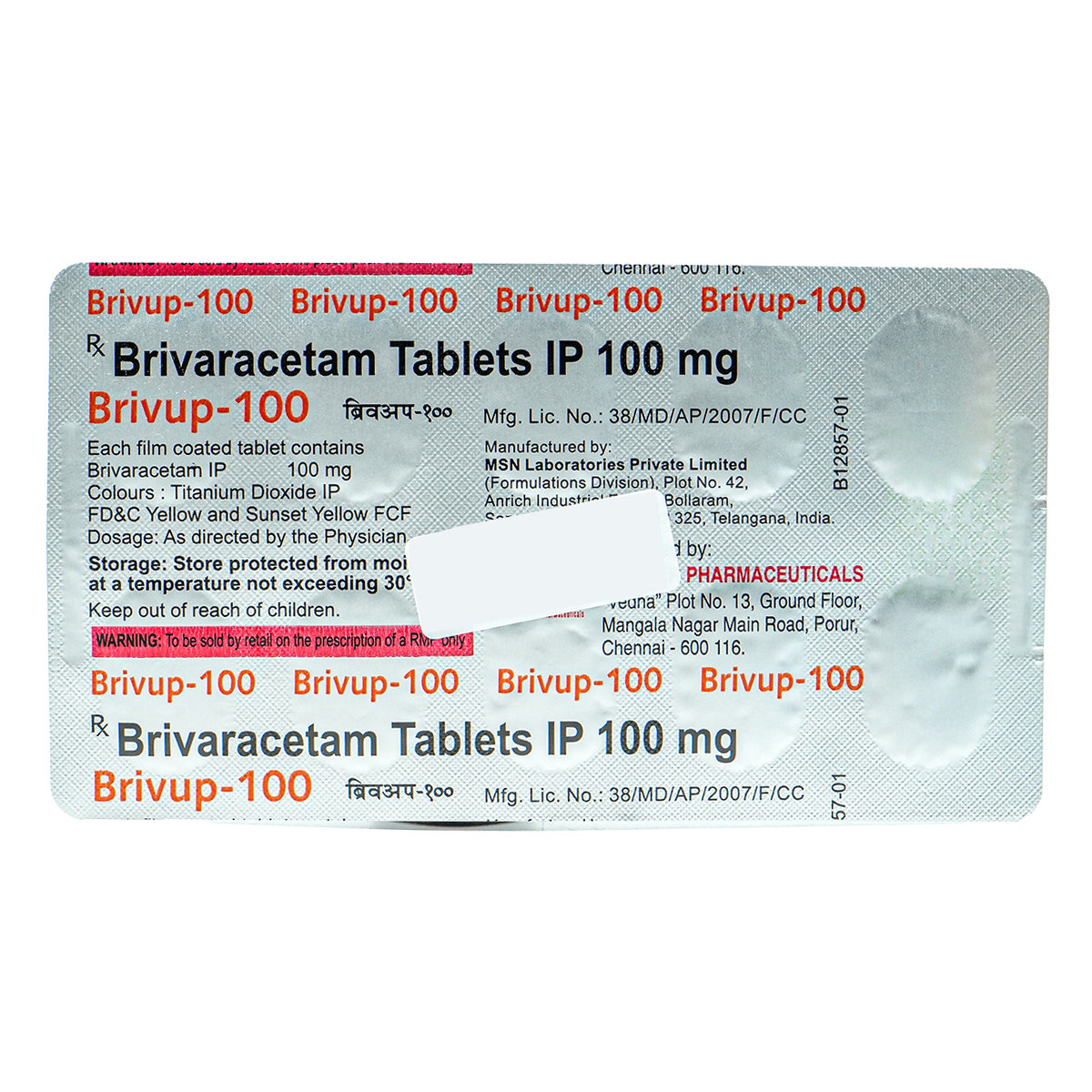 Brivup-100 Tablet 10's, Pack of 10 TABLETS Brivup-100 Tablet 10's, Pack of 10 TABLETS