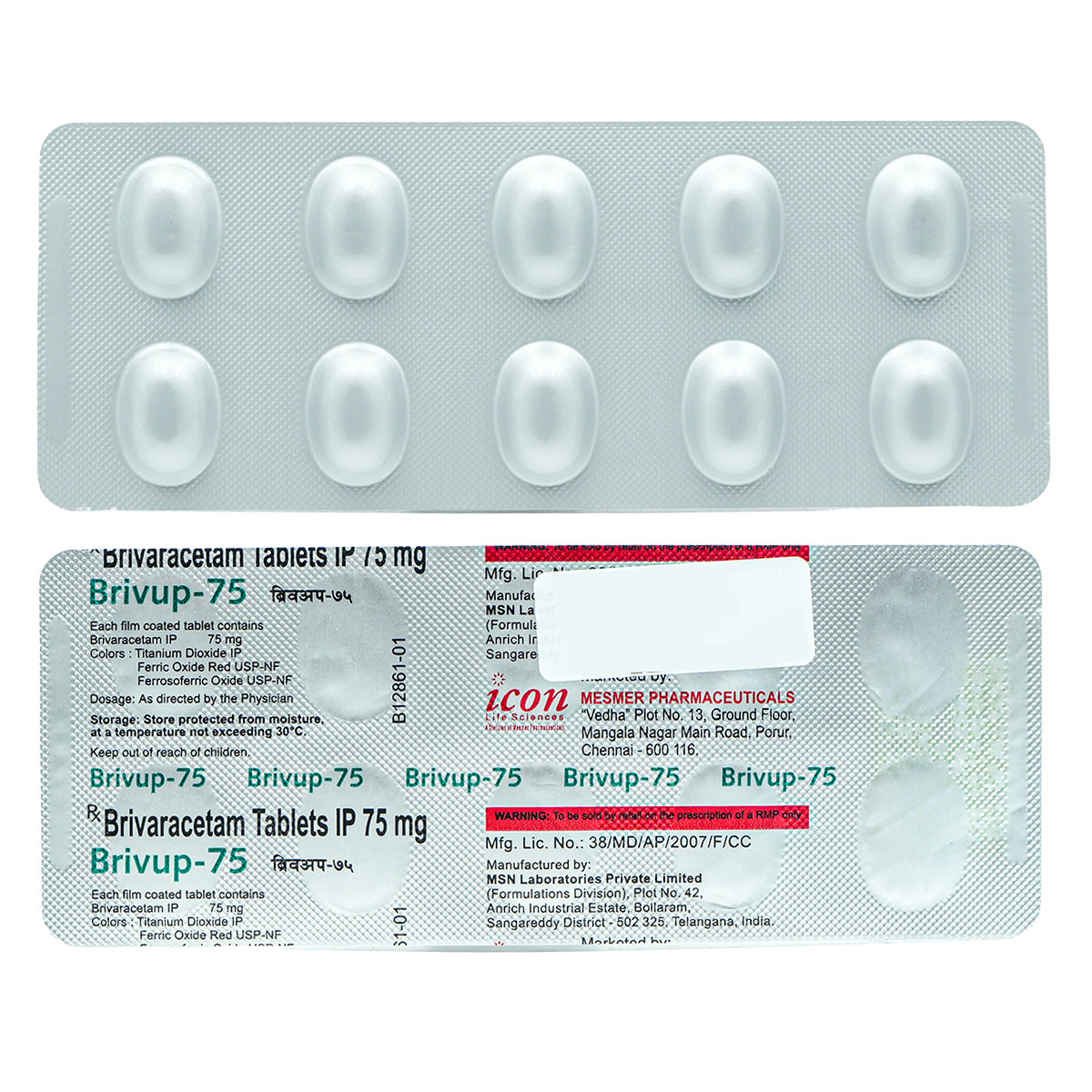 Brivup 75 Tablet 10's, Pack of 10 TABLETS Brivup 75 Tablet 10's, Pack of 10 TABLETS