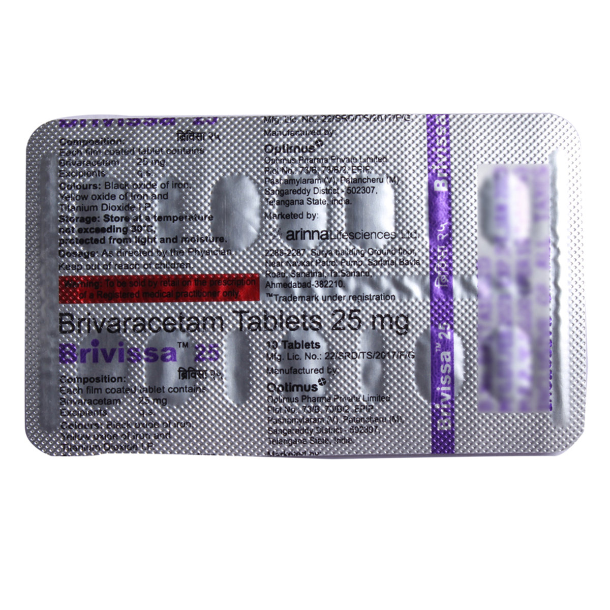 Brivissa 25 Tablet 10's, Pack of 10 TABLETS Brivissa 25 Tablet 10's, Pack of 10 TABLETS