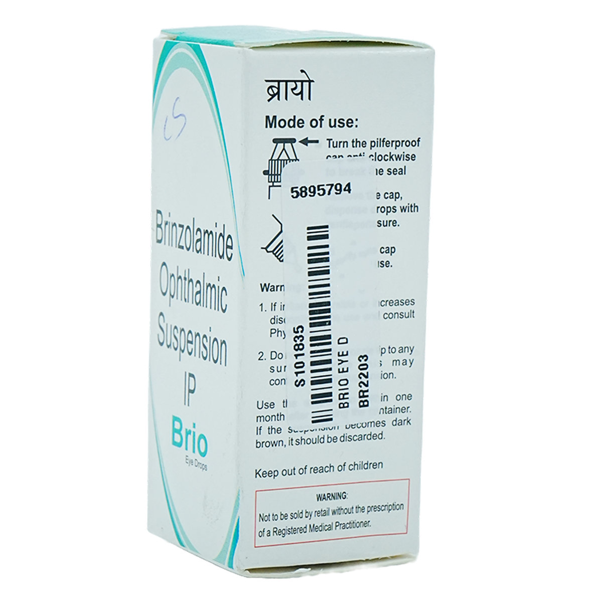 Brio Eye Drops 5 ml, Pack of 1 EYE DROPS Brio Eye Drops 5 ml, Pack of 1 EYE DROPS