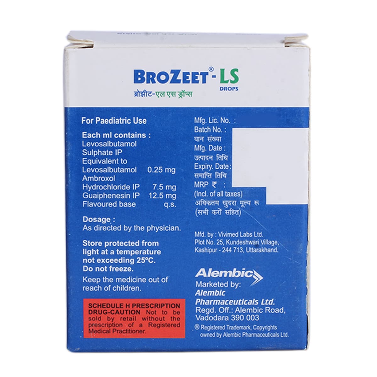 Brozeet-LS Drops 15 ml, Pack of 1 ORAL DROPS Brozeet-LS Drops 15 ml, Pack of 1 ORAL DROPS