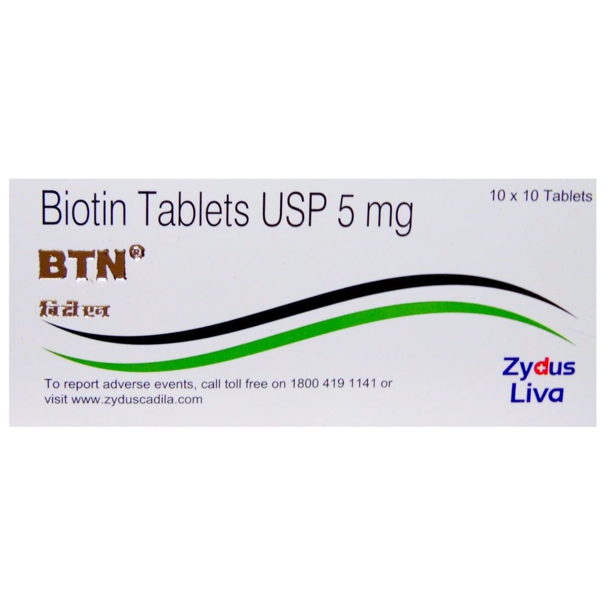 BTN Tablet 10's, Pack of 10 TABLETS BTN Tablet 10's, Pack of 10 TABLETS
