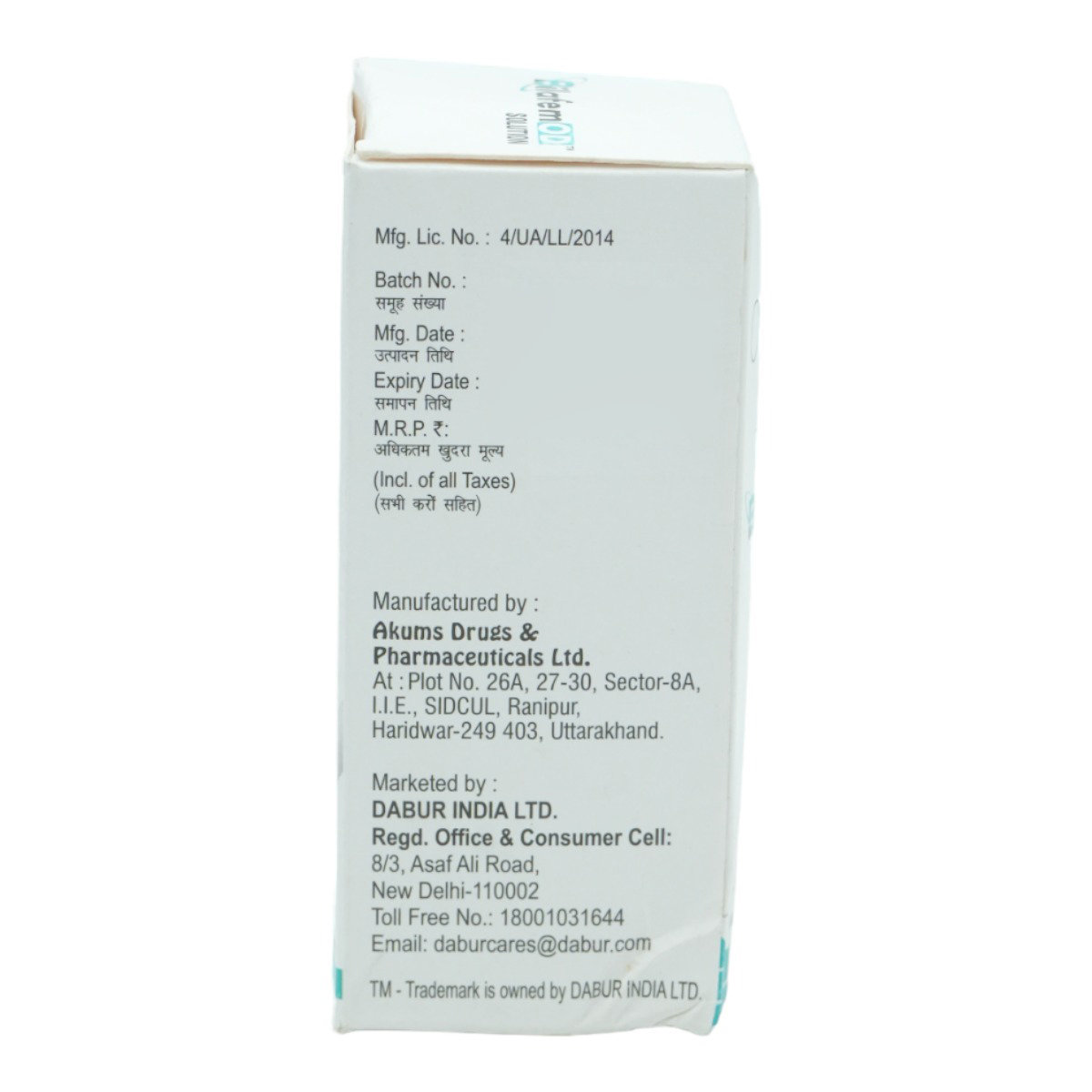 Bilafem OD Solution 60 ml, Pack of 1 SOLUTION Bilafem OD Solution 60 ml, Pack of 1 SOLUTION