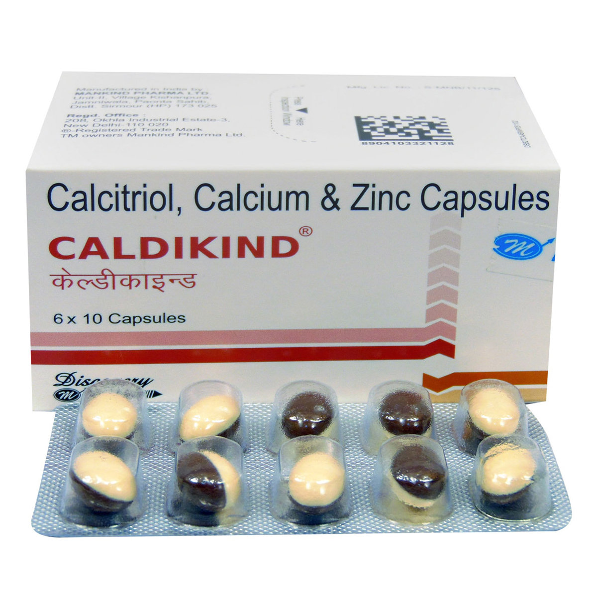 Caldikind Capsule 10's, Pack of 10 CapsuleS Caldikind Capsule 10's, Pack of 10 CapsuleS