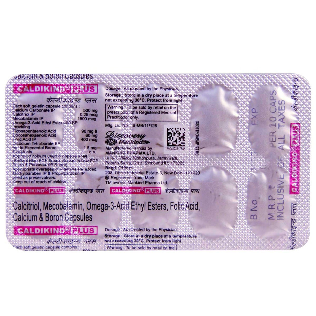 Caldikind Plus Capsule 10's, Pack of 10 CAPSULES Caldikind Plus Capsule 10's, Pack of 10 CAPSULES