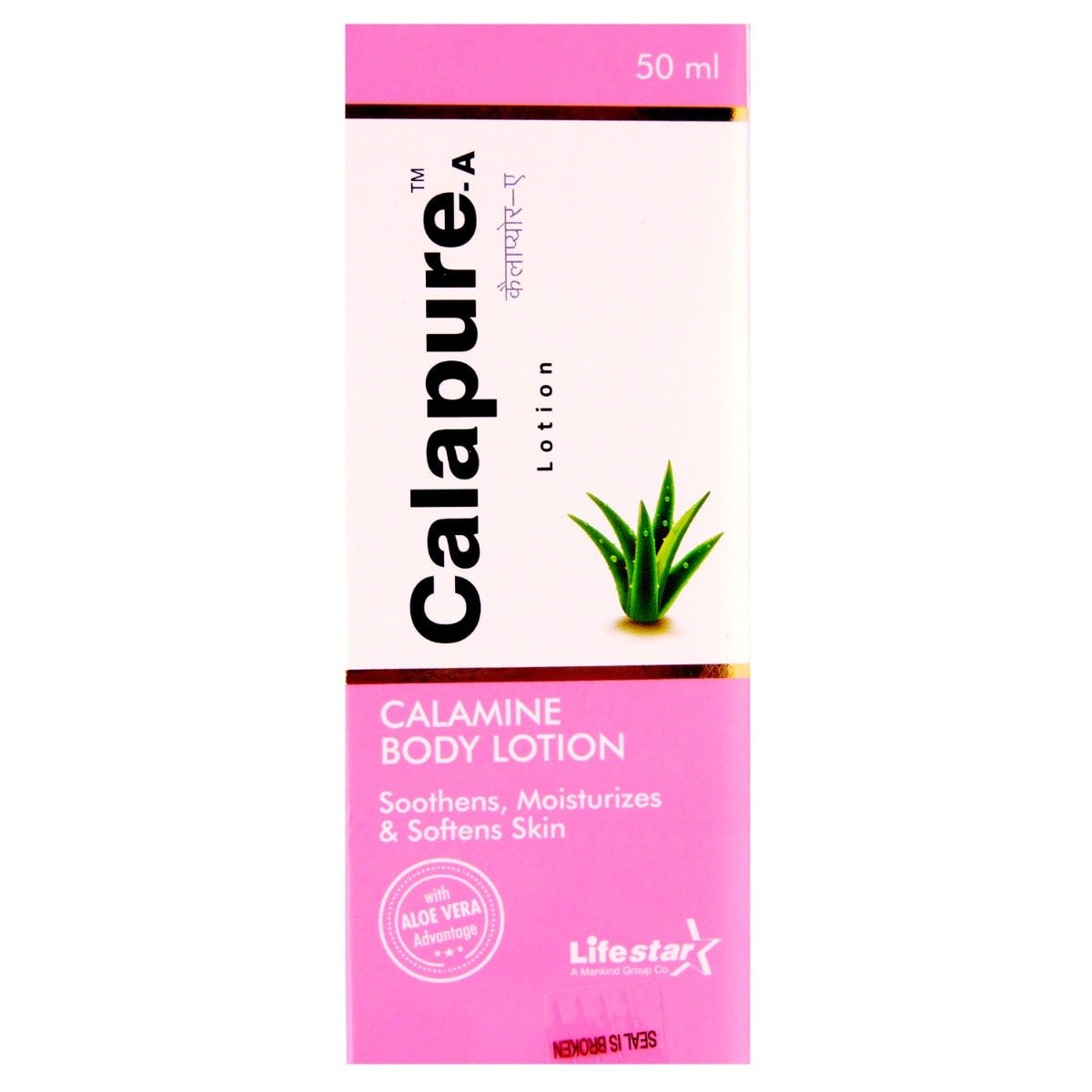 Calapure A Lotion 50 ml, Pack of 1 Calapure A Lotion 50 ml, Pack of 1