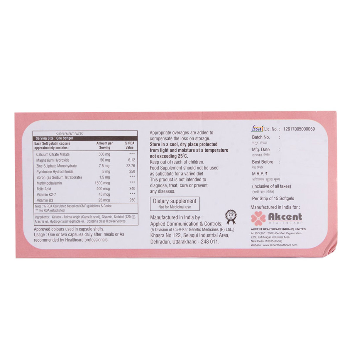 Callaxo-Max Softgel Capsule 15's, Pack of 15 Callaxo-Max Softgel Capsule 15's, Pack of 15