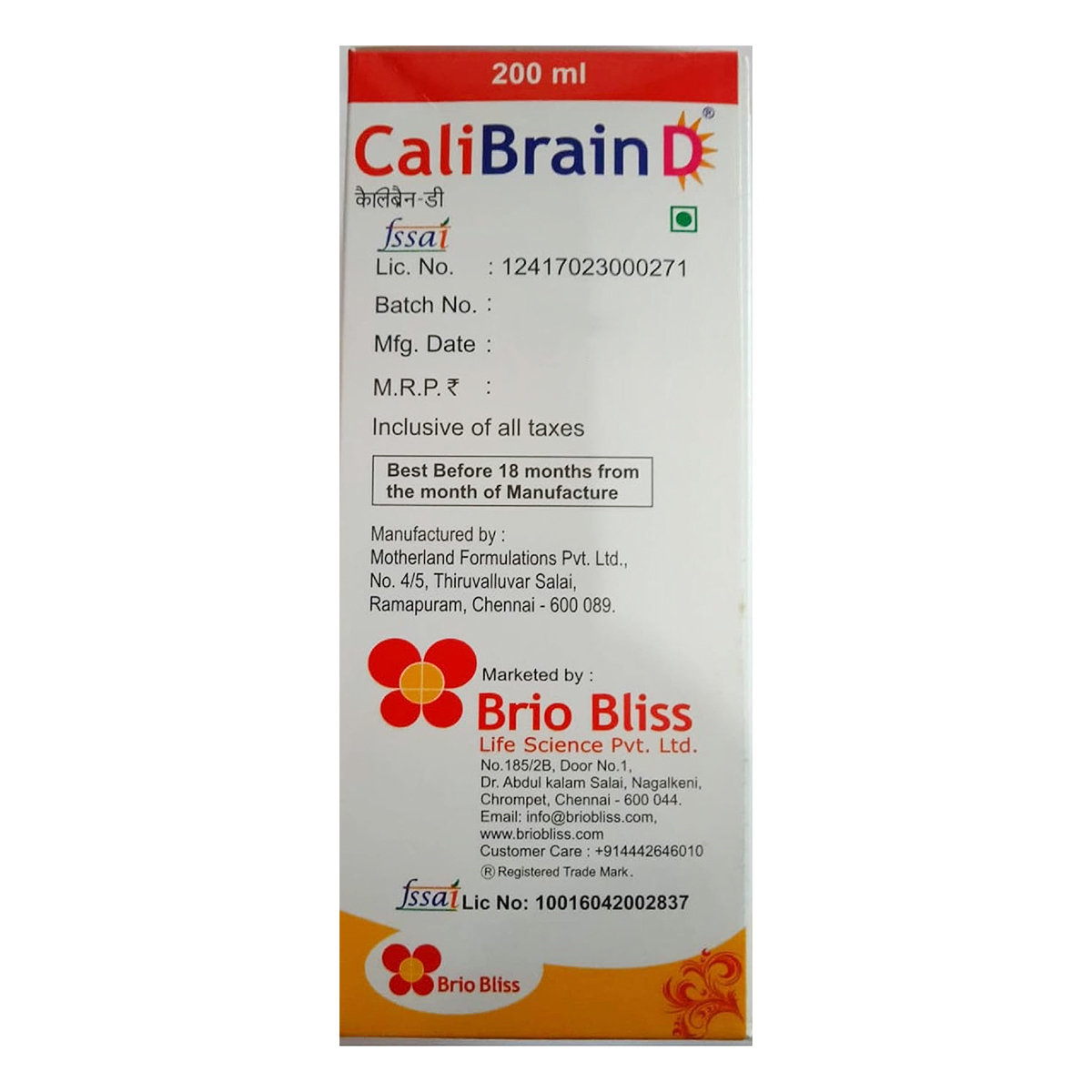 Calibrain D Mango Suspension 200 ml, Pack of 1 SUSPENSION Calibrain D Mango Suspension 200 ml, Pack of 1 SUSPENSION