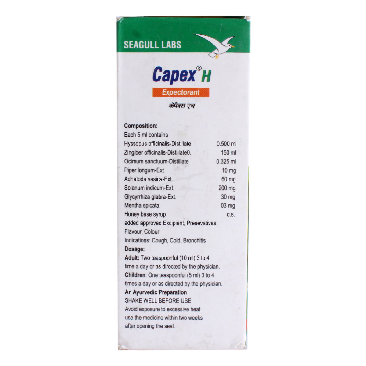 Capex H Expectorant, 100 ml, Pack of 1 Capex H Expectorant, 100 ml, Pack of 1