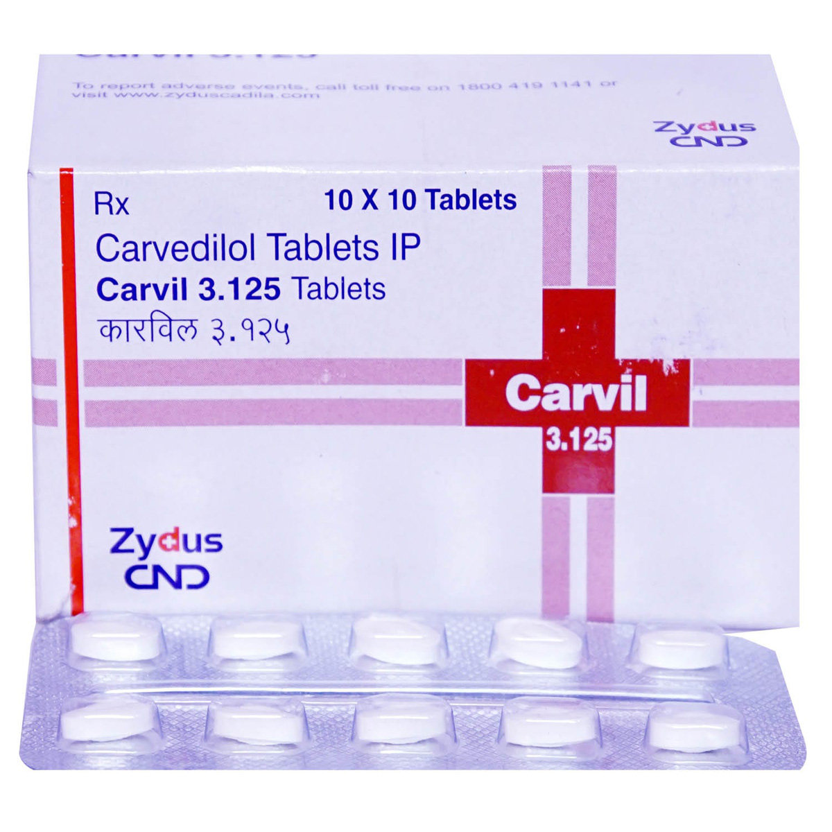 Carvil 3.125 Tablet 10's, Pack of 10 TABLETS Carvil 3.125 Tablet 10's, Pack of 10 TABLETS