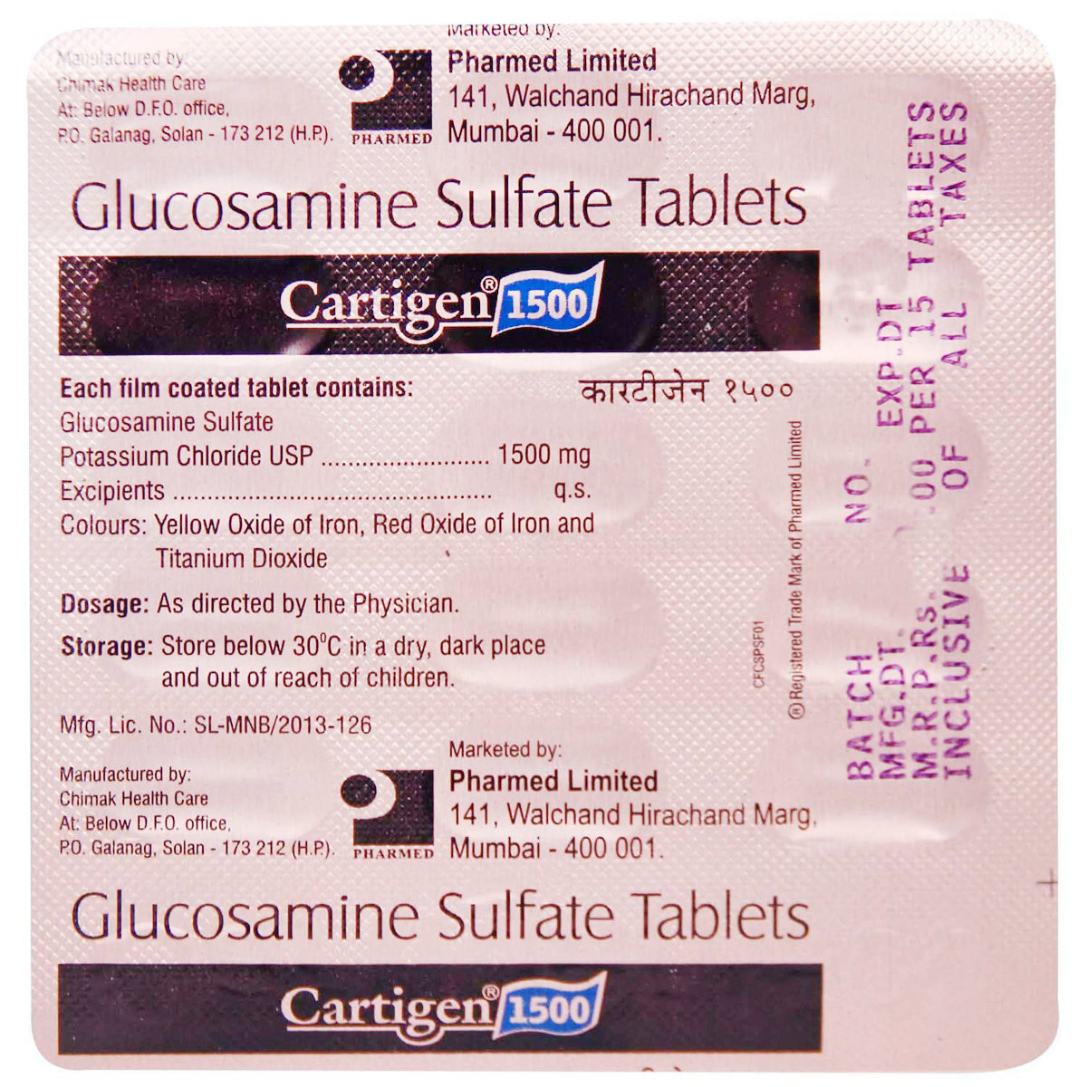 Cartigen 1500 mg Tablet 15's, Pack of 15 TABLETS Cartigen 1500 mg Tablet 15's, Pack of 15 TABLETS