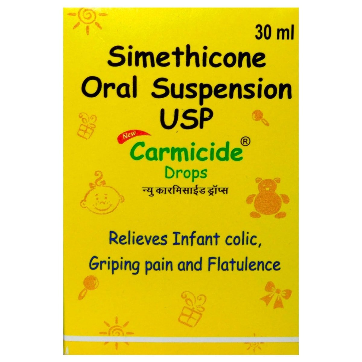 Carmicide Drop 30 ml, Pack of 1 Oral Drops Carmicide Drop 30 ml, Pack of 1 Oral Drops