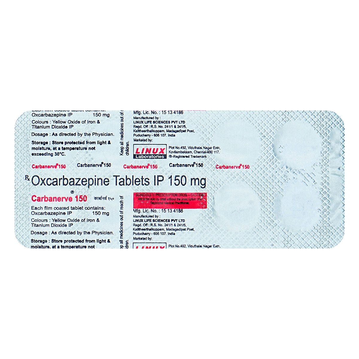 Carbanerve 150 Tablet 10's, Pack of 10 TabletS Carbanerve 150 Tablet 10's, Pack of 10 TabletS