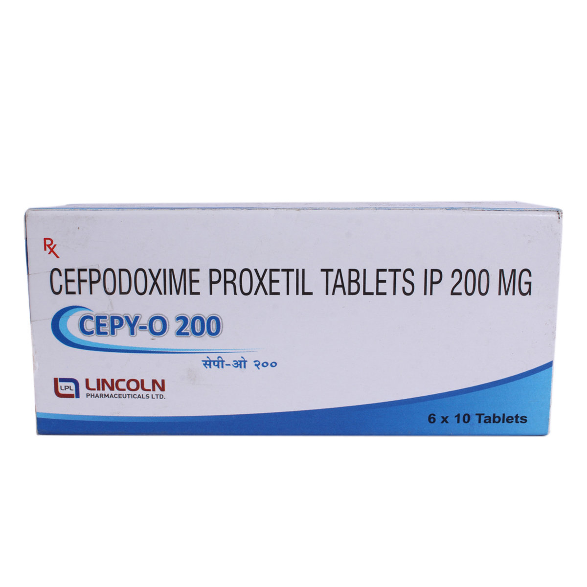 Cepy O 200 Tablet 10's, Pack of 10 TabletS Cepy O 200 Tablet 10's, Pack of 10 TabletS