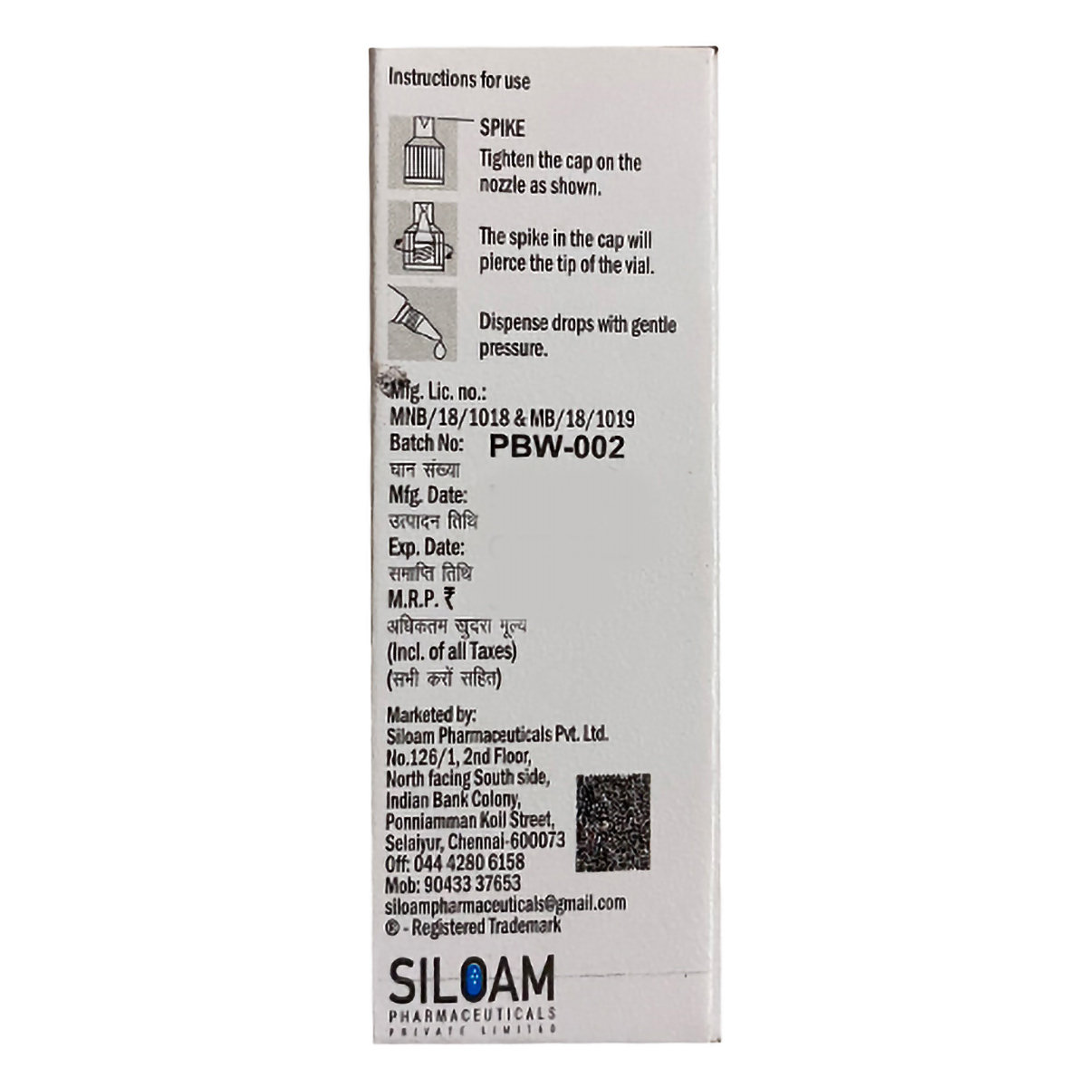 Cerunix Ear Drop 10 ml, Pack of 1 EAR DROP Cerunix Ear Drop 10 ml, Pack of 1 EAR DROP