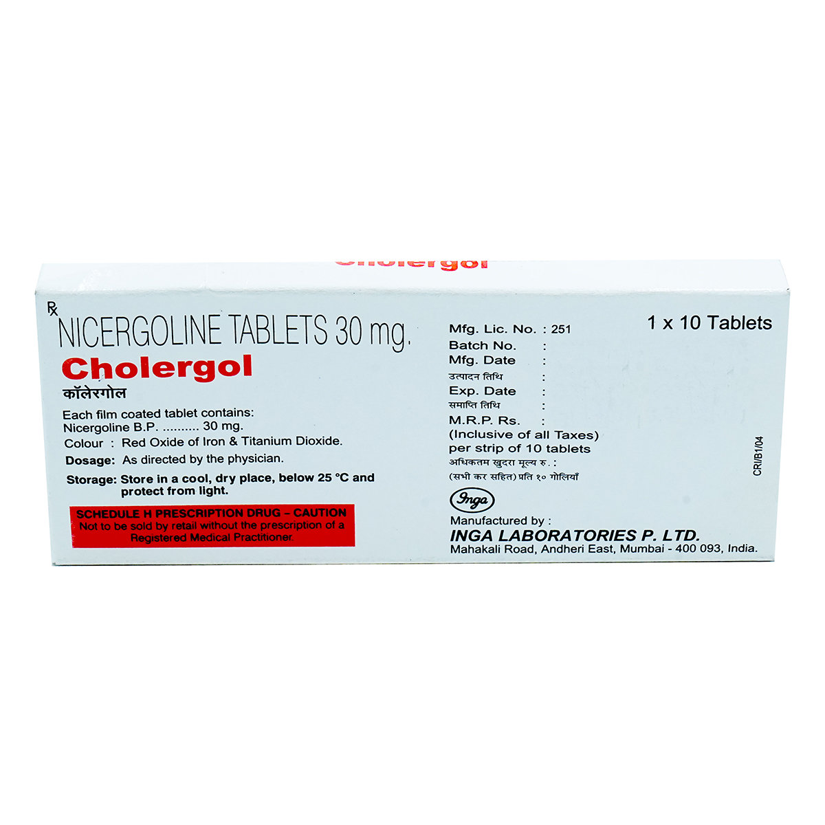 Cholergol Tablet 10's, Pack of 10 TABLETS Cholergol Tablet 10's, Pack of 10 TABLETS