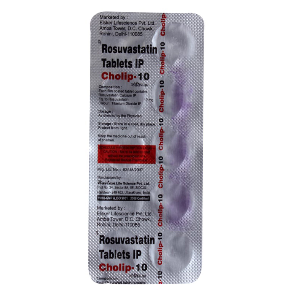 Cholip 10mg Tablet 10's, Pack of 10 TABLETS Cholip 10mg Tablet 10's, Pack of 10 TABLETS