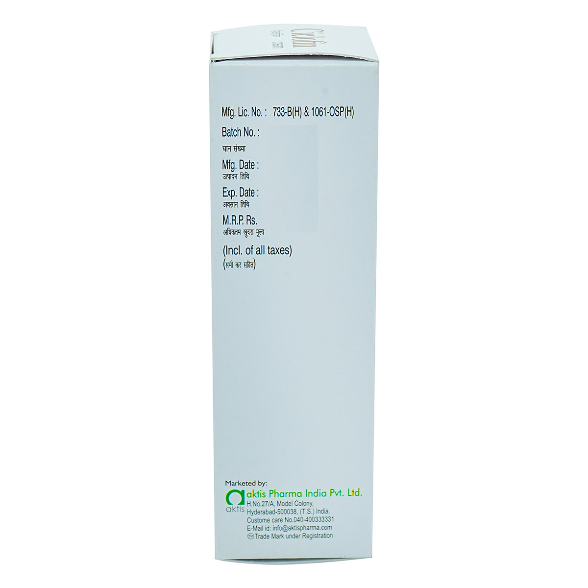 Ciclofin Cream 50 gm, Pack of 1 Cream Ciclofin Cream 50 gm, Pack of 1 Cream