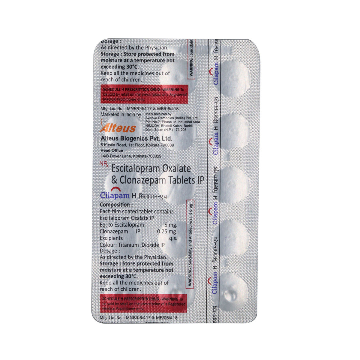 Cilapam-H Tablet 15's, Pack of 15 TabletS Cilapam-H Tablet 15's, Pack of 15 TabletS