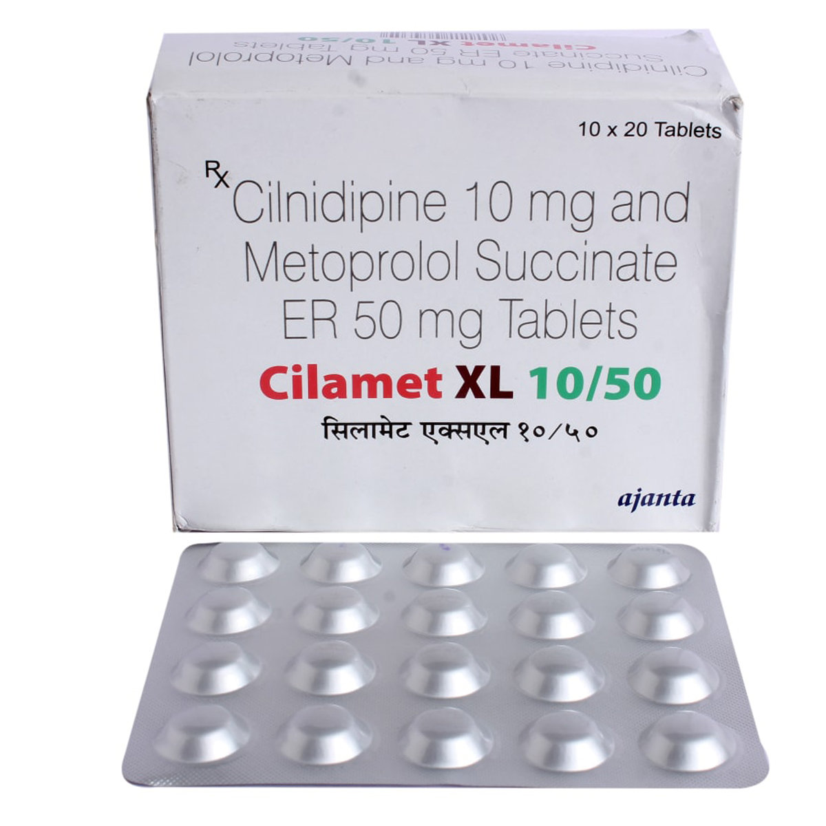 Cilamet XL 10 mg/50 mg Tablet 20's, Pack of 20 TabletS Cilamet XL 10 mg/50 mg Tablet 20's, Pack of 20 TabletS