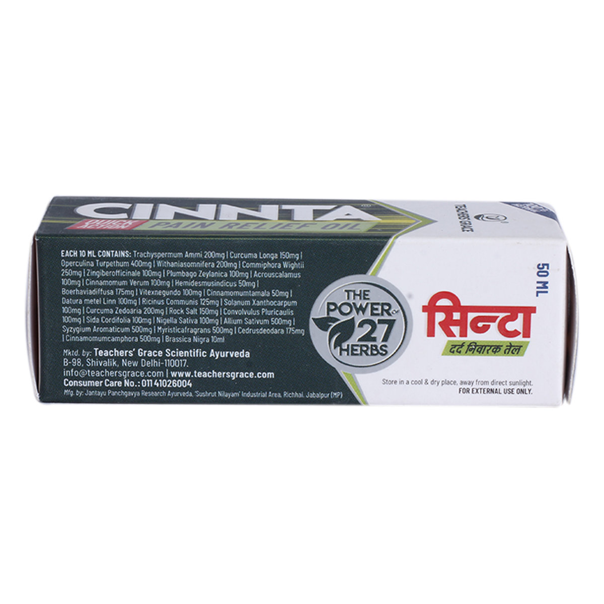 Teachers' Grace Scientific Ayurveda Cinnta Pain Relief Oil, 50 ml, Pack of 1 Teachers' Grace Scientific Ayurveda Cinnta Pain Relief Oil, 50 ml, Pack of 1