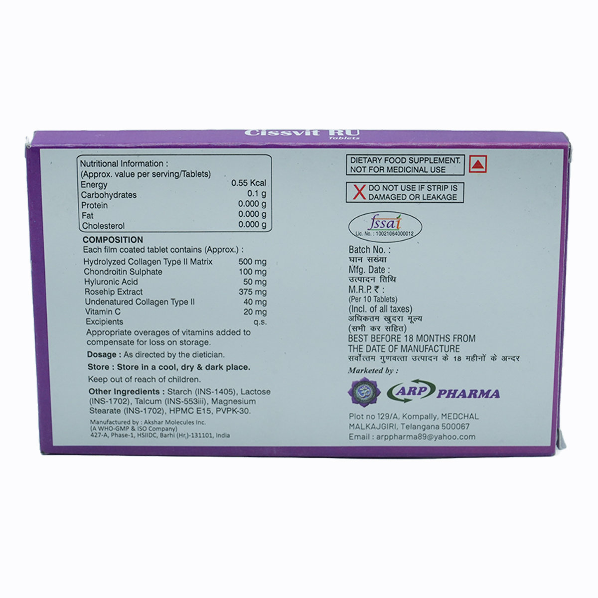 Cissvit RU Tablet 10's, Pack of 10 TabletS Cissvit RU Tablet 10's, Pack of 10 TabletS