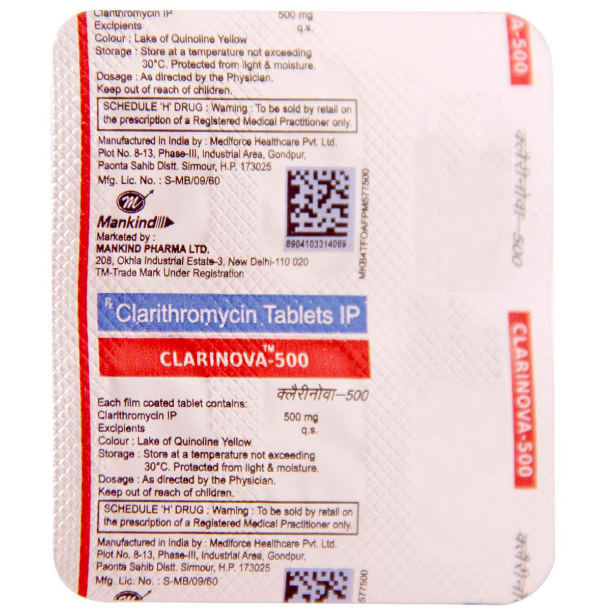 Clarinova-500 Tablet 6's, Pack of 6 TABLETS Clarinova-500 Tablet 6's, Pack of 6 TABLETS